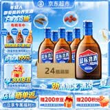 劲牌 蓝标劲酒 36度 125ml*24瓶 整箱装 自饮 送礼