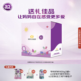 a2奶粉 低脂孕妈奶粉900g*2罐+手提托特包+法兰绒毯 京东礼盒