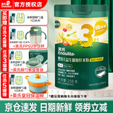 英氏米粉婴儿高铁英式米糊宝宝6-7-8-9-12个月营养1段2段3段1岁以上 3阶番茄牛肉益生菌米粉 258g*1罐