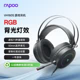 雷柏（Rapoo）VH160有线游戏耳机 三角洲行动fps吃鸡听声辨位无畏契约头戴式电竞耳机虚拟7.1声道降噪麦克风