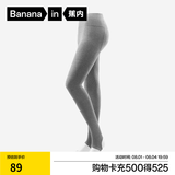 蕉内（Bananain）热皮302++连裤袜女士休闲抗菌防臭加厚加绒显瘦保暖打底裤袜秋冬 【踩脚】深花灰 1条 均码 S-M