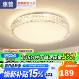惠普轻奢led吸顶灯普瑞护眼水晶卧室书房房间中山灯具 臻之光
