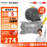 谛听 D4 Mini相机电容麦克风台式电脑手机直播主播专用收音专业会议 V-Mic D4 迷你 谛听（DEITY）