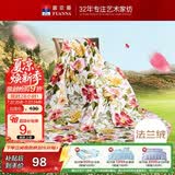 富安娜家纺毯子 法兰绒毯毛毯午睡毯空调毯四季毯子 左岸花开1.8*2m