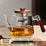 忆壶茶（YIHUTEA）茶壶玻璃煮茶壶加厚泡茶壶家用水壶耐高温煮茶器茶具养生壶套装 【蒸煮双内胆】大空灵壶1100ml