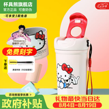 杯具熊（BEDDYBEAR）成人保温杯女款送礼物女士咖啡杯高颜值水杯男士随行车载杯子 都市咖啡杯-羞羞Kitty400ml【陶瓷涂饰内胆】