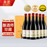 圣芝（suamgy）C980酿酒师珍藏马瑟兰干红葡萄酒 750ml*6瓶 整箱送礼 金奖红酒