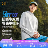 361°防晒衣男士新款运动透气防紫外线UPF100+外套男夏季652624604D-1