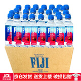 斐泉水斐泉FIJI天然饮用水 斐济矿泉水 原装进口矿物质水 330ml*24瓶版本随机