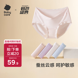 babycare莫代尔孕妇内裤低腰怀孕早中晚期产后托腹孕妇专用加长款 3条装 L