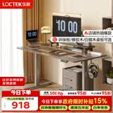 乐歌电动升降桌电竞桌电脑桌书桌办公学习桌子E2灰胡桃木色1M