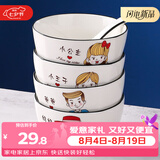餐将军 亲子碗套装家用餐具汤勺一家四口陶瓷方碗4件套【配套勺】