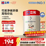 立邦乳胶漆金装净味五合一油漆室内墙漆家用自刷涂料墙面漆环保墙漆 [热销] 金装五合一 5L面漆