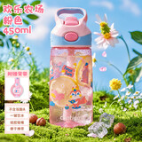 contigo康迪克 儿童吸管水杯夏季便携户外运动水杯450ml粉色HBC-STR141