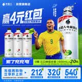外星人电解质水0糖0卡运动饮料 600mL*20荔枝海盐*6+白桃*6+青柠*8 整箱