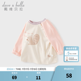 戴维贝拉（DAVE＆BELLA）童装男婴儿衣服宝宝长袖儿童t恤男童秋装女童打底衫春秋体恤上衣 粉色【现货】 110 cm（建议身高100-110cm）