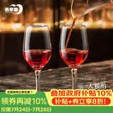青苹果红酒杯350ml2只装 高脚杯葡波尔多萄酒杯 无铅玻璃杯洋酒杯