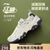 李宁红糖丨老爹鞋男鞋夏季新款透气减震回弹百搭经典休闲鞋AGCW097