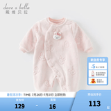 戴维贝拉（DAVE＆BELLA）冬季新款珊瑚绒宝宝连体衣新生儿衣服小童爬服婴儿睡衣哈衣 粉色【现货】 59cm （建议身高52-59cm）