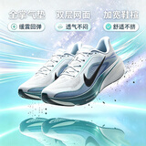 耐克NIKE男子跑步鞋飞马AIR ZOOM PEGASUS 42运动鞋IB1873-005蓝42