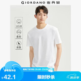 佐丹奴短袖T恤男夏季新款纯棉t恤衫纯色简约圆领休闲上衣01026419