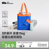 蕉下（beneunder）单肩包包女包折叠口袋包迷你手提包便携旅行包购物袋手提袋GP155