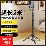 【落地三脚架】拍照手机支架直播自拍支架 网红短视频蓝牙遥控拍摄专用户外便携伸缩多功能三角架 1.8米*加厚合金支架*+手机夹+收纳袋