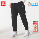 耐克（NIKE）裤子男士夏季2026新款运动裤跑步健身长裤束脚卫裤透气针织休闲裤 【加绒】FN3809/晒图退5 M 【170】体重110~130斤左右