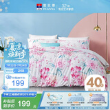 富安娜家纺 纯棉被套单件被罩 全棉抑菌床品 双人加大1米8床(230*229cm)