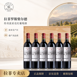 拉菲【专卖店】传奇波尔多葡萄酒750mL 法国AOC级红酒 婚宴礼品 传奇波亚克 六支整箱