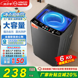 扬子（YANGZI）集团全自动波轮洗衣机 洗烘一体大容量蓝光洗护 强力风干洗衣机 小型家用出租屋宿舍 6KG【蓝光洗护+智能风干+防缠绕】 波轮