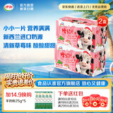 伊利 经典原味学生零食牛奶片  健康营养 奶香味浓 草莓味奶片160g*2