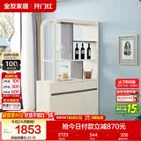 全友家居 现代简约入户玄关隔断柜子客厅收纳储物柜酒柜置物架 