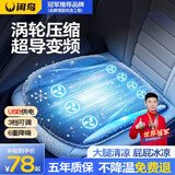 闲鸟（XIANNIAO）汽车通风坐垫夏季座椅吹风冰丝凉垫制冷座垫夏天透气降温座套单片 黑色单片【8核双涡轮制冷风机】【USB取电款】 2026新款12V轿车货车办公室电脑桌椅屁屁凉垫