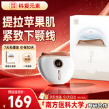 科爱元素小美刮礼盒款红砭石电动刮痧板刮痧仪器面部刮痧脸部经络刷刮痧瘦脸神器送女朋友实用生日礼物