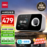 得力考勤机打卡机 刷脸指纹掌静脉一体机人脸识别 自带4G网络终身免流无需wifi商超工厂办公打卡D36-4G