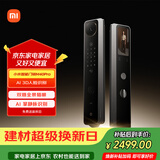 小米【发布会同款】智能门锁 M40 Pro 人脸锁掌静脉锁 指纹锁 电子锁