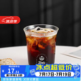 Bincoo玻璃杯咖啡杯简约扩口冷萃冰美式拿铁杯啤酒杯透明水杯茶杯