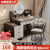左度梳妆台卧室现代简约2026新款化妆桌斗柜一体小户型家用化妆台桌子 【经典款】五抽雅士灰+LED镜 【实惠】自行安装