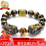 石玥珠宝12mm金沙天然黑曜石貔貅手串本命年虎眼石转运珠水晶手链男女士款