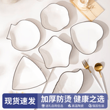 司晨高级感家用陶瓷不规则碟子小盘子菜盘爱心盘精致碗碟套装餐具餐盘 爱心盘