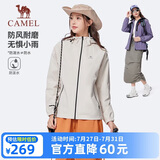 骆驼（CAMEL）运动外套新款男女装春秋款连帽休闲百搭夹克户外防泼水单层风衣