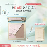 彩棠高光修容盘4.0阴影鼻影膨胀三色一体盘提亮粉饼A03生日礼物送女友