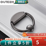 固特（GUTE）翻盖拉手明装橱柜子门抽屉小拉环圆现代简约小把手隐形暗拉手 9002珍珠灰-圆环