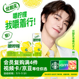 伊利【林一同款】优酸乳嚼柠檬 轻乳果汁饮品 220g*10盒