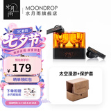 水月雨太空漫游 真无线蓝牙耳机5.3主动降噪TWS音乐HIFI运动游戏耳塞 太空漫游【黑色】+保护套
