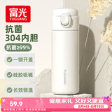 富光保温杯抗菌304不锈钢孕妇女高颜值学生便携吸管茶水杯子420ml