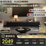 顾家家居（KUKA）现代简约宝格丽黑纹理飞碟造型大理石茶几角几客厅家用DS7216TD 7216【黑玫瑰】2.2m电视柜