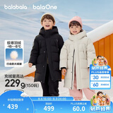 巴拉巴拉儿童羽绒服中长款冬加厚外套男女童2025连帽亲子装保暖防风防泼水