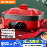 苏泊尔（SUPOR）电火锅 电煮锅 电蒸锅 电炒锅火锅专用锅 多功能家用烤肉烤鱼锅 多用途料理锅电热锅JD3424D808